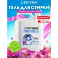 Гель для стирки белья Dutybox гипоаллергенный 0+ универсальный 5л.