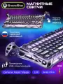 Проводная игровая клавиатура Gravastar Mercury V75 Pro PL, RGB подсветка