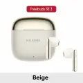 Беспроводные наушники HUAWEI Freebuds SE 3, Beige