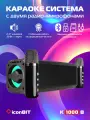 Переносная караоке-система IconBit K1000B с двумя микрофонами и аккумулятором, 20 Вт