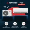 Кондиционер сплит-система Kentatsu Yuki Inverter KSGYK70HZRN1/KSRYK70HZRN1, завод Midea, до 70 кв. м.