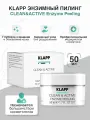 Энзимный пилинг Klapp Clean&Active Enzyme, для всех типов кожи, 50 мл