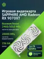 Видеокарта Sapphire PURE AMD RADEON RX 9070 XT GAMING OC 16GB DUAL 16ГБ, RET (11348-02-20g)