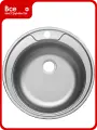 Мойка UKINOX Фаворит FAD500 ---4C 0C