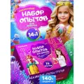 Большой набор опытов для девочек 14 в1 Pandalab с подарком / Эксперименты для детей / Подарок девочке