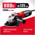 Угловая шлифовальная машина ЗУБР 125 мм, 800 Вт УШМ-125-805