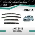 Дефлекторы окон Defly Honda Jazz 2002-2009 (GD), высококачественное оргстекло