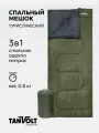 Спальный мешок туристический спальник легкий Tanvolt Simple+
