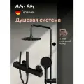 Душевая система с тропическим душем и смесителем AM.PM Chic, без излива, черная матовая