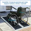 Easyelder Складная дорожка для инвалидных колясок, легкая, с ручкой, рампой на пороге