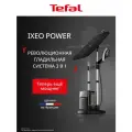 Гладильная система Tefal 3-в-1 IXEO POWER QT2028F0, паровой удар 350 г/мин, 5.8 бар