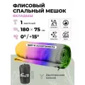 Флисовый спальный мешок-вкладыш одноместный 180х75 см/Одинарный вкладыш в спальник туристический