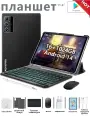 Планшет со стилусом с клавиатурой игровой i17 Pro Android14 16GB+1TB 8800mAh 11.6inch wifi/sim 5G