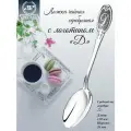 Серебряная ложка чайная с гравировкой Д с чернением от бренда Аргента