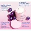 Caudalie Укрепляющий дневной крем Resveratrol-Lift /сменный блок с кремом, 50 мл