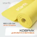 Коврик для йоги и фитнеса STARFIT FM-301 NBR, 1,5 см, 183x58 см, желтый