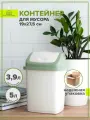 Мусорное ведро с крышкой 5 литров оливковый