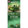 Конструктор SEMBO 203172 Основной боевой танк ZTZ-99A серии Zhongbing 630 дет. 39.5x26x7.5