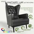 Кресло мягкое с ушами Фантазёр LUXE с каретной стяжкой эко-кожа черный на высоких ножках, для ожидания, отдыха и чтения книг. Для дома и общественных мест.