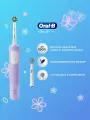 Электрическая зубная щетка Oral-B 80368962 сиреневый