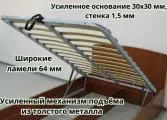 Ортопедическое основание для кровати 120х190 с механизмом подъёма разборное