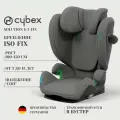 Cybex Solution G i-Fix Lava Grey