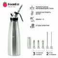Кремер сифон кулинарный для взбивания сливок FoodEst 1000 мл, нерж. сталь