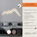 Настенный светильник Luminosa 120см, бронза , LED, диммируемый, пульт ДУ, без вилки