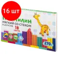 Комплект 16 шт, Пластилин мягкий восковой BRAUBERG KIDS, 18 цветов, 270 г, со стеком, 106497