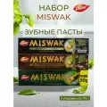 Dabur Набор Зубная паста Ориджинал, с гвоздикой, с активным углем Дабур Мишвак по 170 г - 3 шт