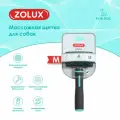 Щетка для собак ZOLUX массажная средняя, М