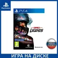 Игра GRID Legends PS4, PS5 Русская Версия Диск на PlayStation 4 и PlayStation 5
