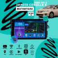 Магнитола Toyota Corolla (E140, E150) V1 4Гб+64Гб/DSP/Android/Carplay/кулер/Wi-Fi/Bluetooth/2din/штатная магнитола