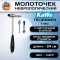 Неврологический молоточек KaWe Тромнер легкий с иглой и кисточкой