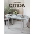 Стол обеденный Раздвижной Стол кухонный обеденный раздвижной овальный, 110-140х70х75