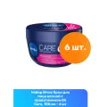 Nivea Крем для лица ночной с провитамином B5 Care, 100 мл - 6 шт