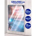 Защитный экран для печи, бани, камина. Толщина 0,5 мм 580*980 мм борты 10 мм нержавеющая сталь