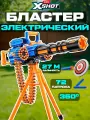 Большой бластер ZURU X-SHOT Insanity Rage Fire 72 мягкие пули 36605, игрушечное оружие, игрушка для мальчика, подходят стрелы нерф, игровой набор
