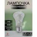 Лампа накаливания местного освещения 24В 40Вт E27 прозрачная (комплект из 30 шт.)