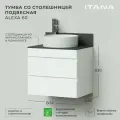 Тумба со столешницей подвесная Итана Alexa 60 604х453х530 Белый глянец