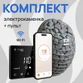 Электрическая печь (Электрокаменка) для сауны HENKI Nest 10 кВт, пульт управления Wi-Fi