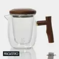 Заварочный чайник Magistro «Лофт» 400 мл, 15×9×11.5 см, стеклянное сито, стекло