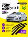 Дефлекторы боковых окон Ford Mondeo 5 (Форд Мондео) седан 2014-2022, ветровики на двери автомобиля, ТТ