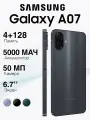 Samsung Galaxy A07 4/128Gb черный 6.7 экран 90 Гц 5000 мА·ч Android 15