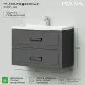 Тумба под раковину в ванную, тумба для ванной Итана Pino 90 901х480х600 подвесная Графит