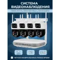 Система видеонаблюдения Kerui N1008L, CCTV система, PTZ камеры, 4 камеры с двойным объективом по 3 МП, без жесткого диска