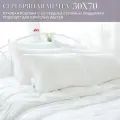 Подушка «Серебряная Мечта»50х70 средняя СМ-П-3-2