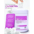 Салфетки антисептические OK'sept
