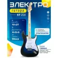 Электрогитара Stratocaster Синяя Fabio ST200, BLS H+S+S, 1V+2T (Электрогитара для начинающих)