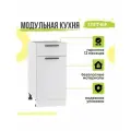 Кухонный модуль напольный Глетчер, 40х48х81,6 мм, с ящиком, Айленд Силк, Сурская мебель